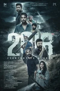  2018 